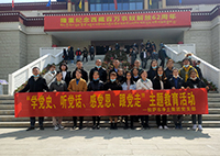 中共拉薩市凈土產業投資開發集團有限公司支部委員會組織黨員干部參觀西藏百萬農奴解放紀念館
